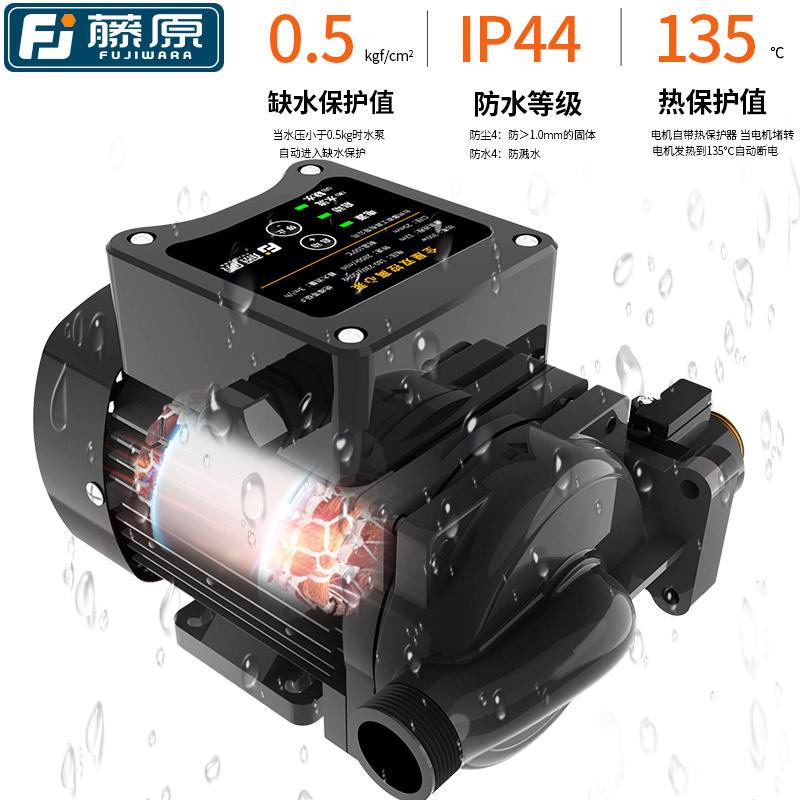 极速增压泵c家用全自动静音全屋热水器冷热水自来水加压泵离心水