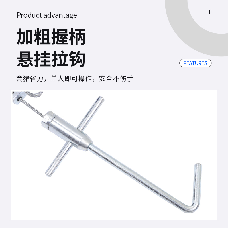 极速不锈钢套猪器加粗钢丝绳拉猪绳猪套子捕猪兽用U打针套猪嘴抓