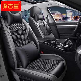 专用汽车座套四季 20p10 2012款 通用全包 2011 极速雪铁龙世嘉