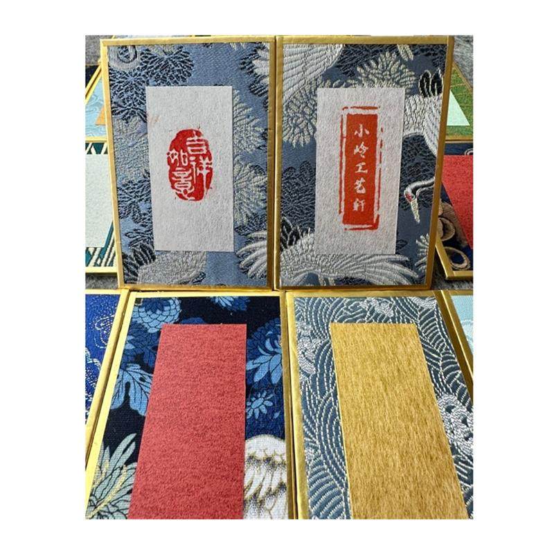 极速无品牌小岭工艺轩 8.5x5.8cm 宋R锦古典卡一份5张