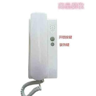 极速对讲电话机户内门铃入户主机家用单元M楼楼上楼下有线挂机语