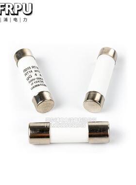 极速RO15 陶瓷保j险丝芯子10*38 RT18 RT14 RT32熔断器熔芯2 6 10