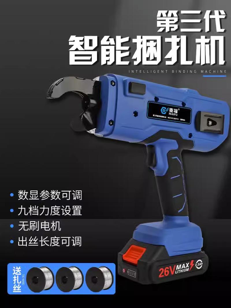 极速钢筋捆扎机捆扎器全自动电动工E地钢筋绑扎机扎丝机铁丝扎钢