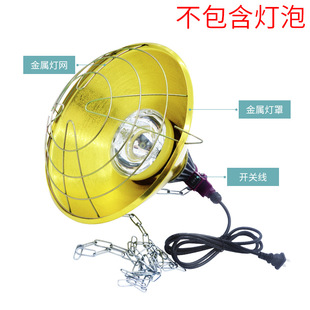 极速仔猪保温箱灯育雏鸡苗取暖灯泡灯G罩可调温度加热小鸡猪养殖