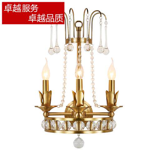 极速高端田园客厅饭厅全铜水晶壁灯美式别墅轻奢灯U具卧室牀头走