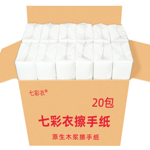 极速卫生纸商用厕所化妆室酒店一次性洗手间抽取S式整箱厨房纸巾