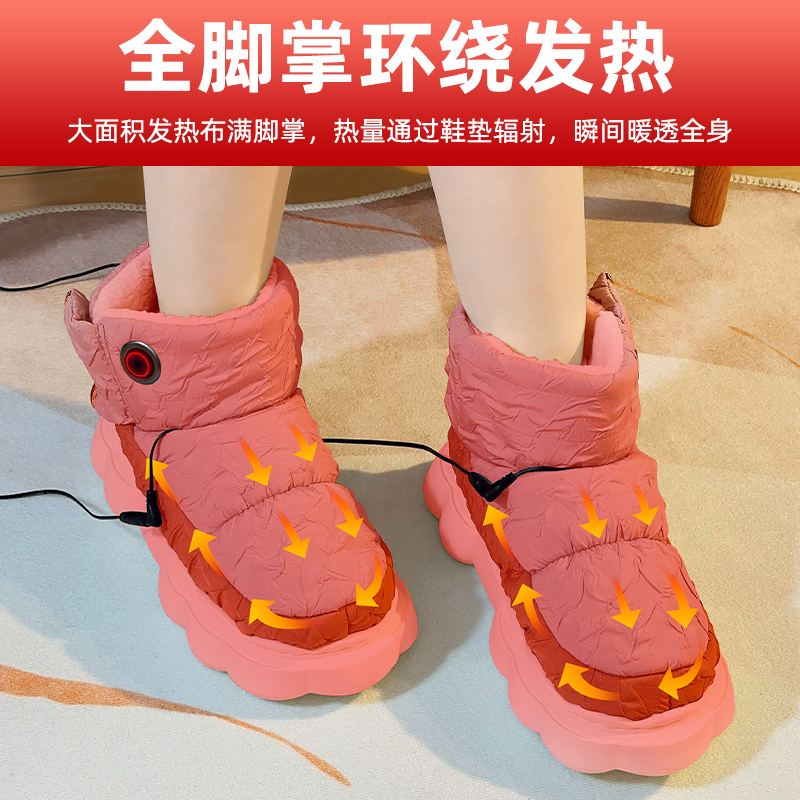 极速可行走冬f季电暖鞋加热鞋充电暖脚宝暖脚神器发热棉鞋保暖男