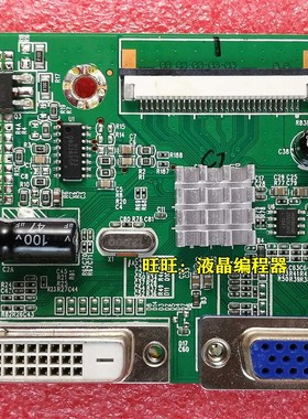 极速AOC P2491VjW驱动板 P2791V 236LM00027 DWE-NT68661-0B3362-