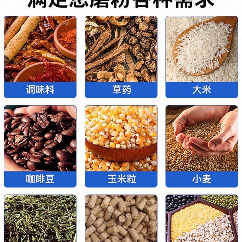 极速新款玉米小麦粉碎机家用22z0v小型多功能商用研磨机打碎饲料