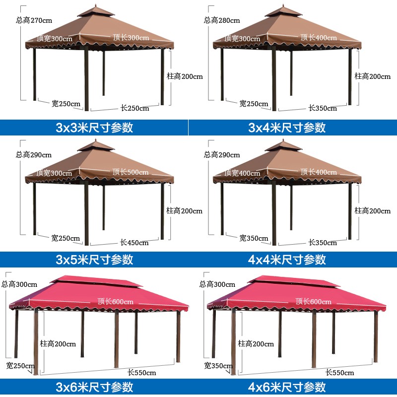 极速户外广告帐篷四脚雨棚农家乐露天凉亭帐蓬伞展销活.动遮阳棚