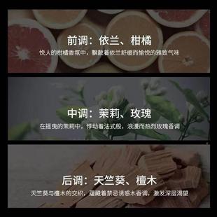 极速专肌源美创男士 古龙香浴精油卖店洗澡沐6M2281手皁工皁枫蝶百