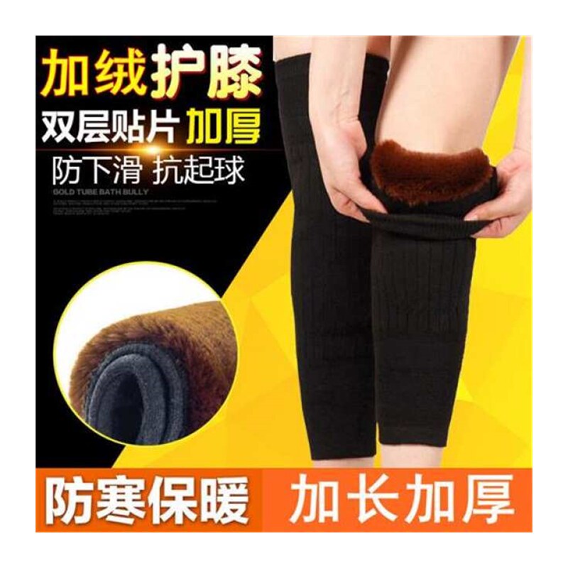 极速冬季加厚加绒k保暖护膝膝盖加长全护腿套老年人男女士骑车发