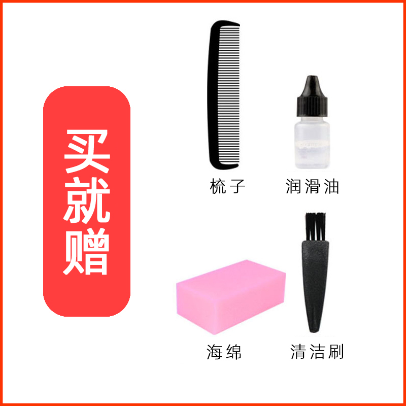 速發(fā)適用 天億給力 理發(fā)器 充電器 電推剪 電源線 部分型號通用