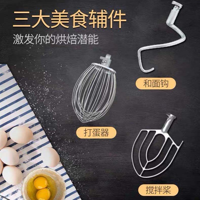 新品商用立式打蛋机10升15升20升30升F40升50升60升80升三功能食