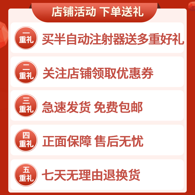 极速进口兽用连续注射器半自动猪用注射器L牛羊疫苗连续注射枪兽