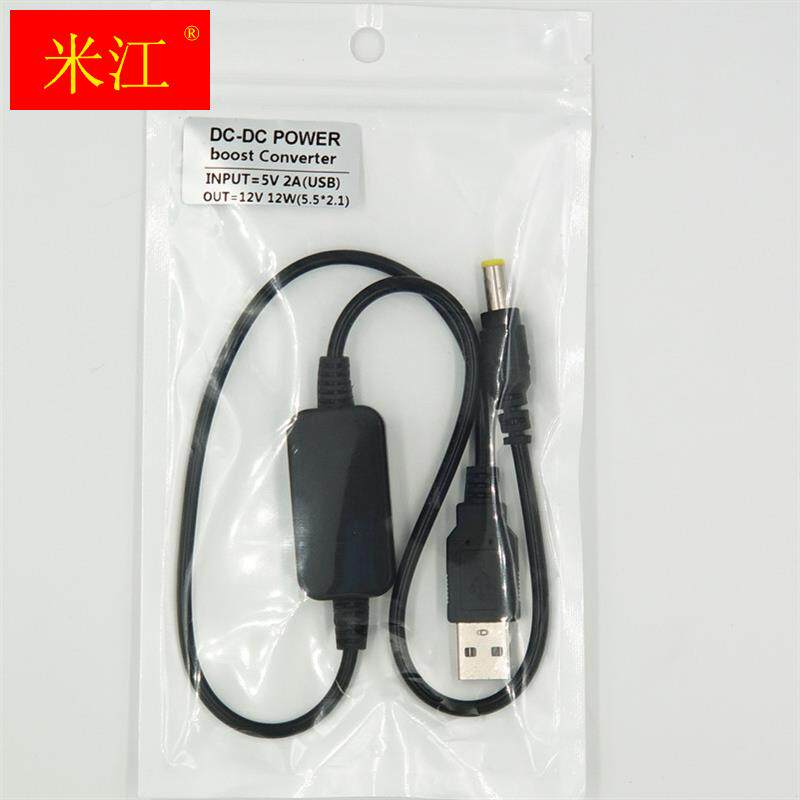 极速行动电源移动充USB升压线5xV升压9V12V路由器光猫DC接头供电