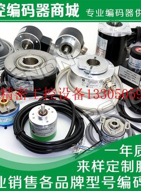 极速议价b销售 BMS720B RE10 PB增量式光电旋转编码器现货议价