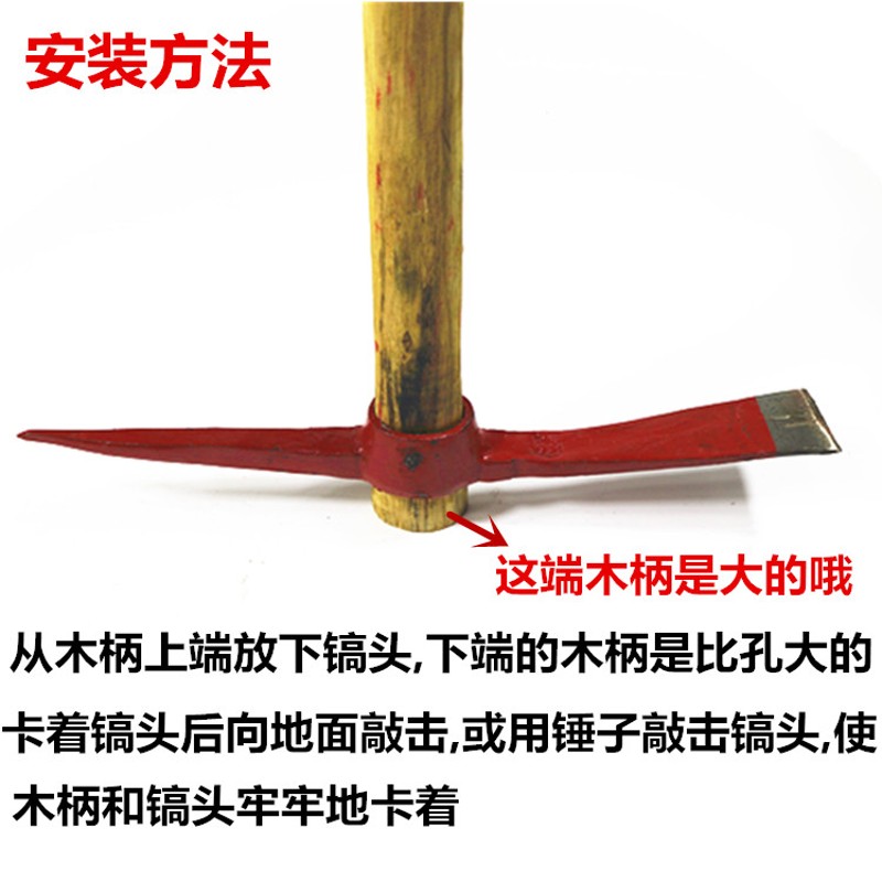 极速洋镐头十字镐野营镐破拆镐尖镐锄开荒刨地开W沟挖树根钢镐