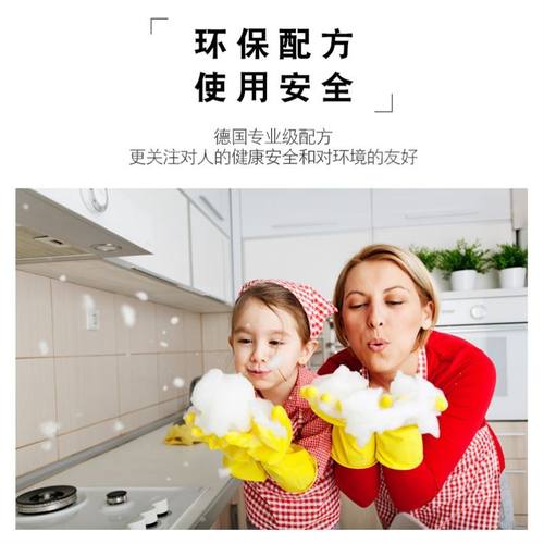 极速超级烤箱清洁剂微波炉碱性清洗剂内I部去油神器蒸焗烤炉重油