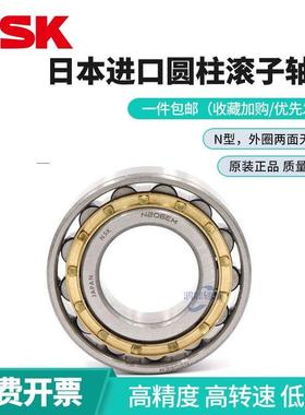 极速进口圆柱滚子轴承N NU NJ NF415 416 417 418 419VEM EW C3