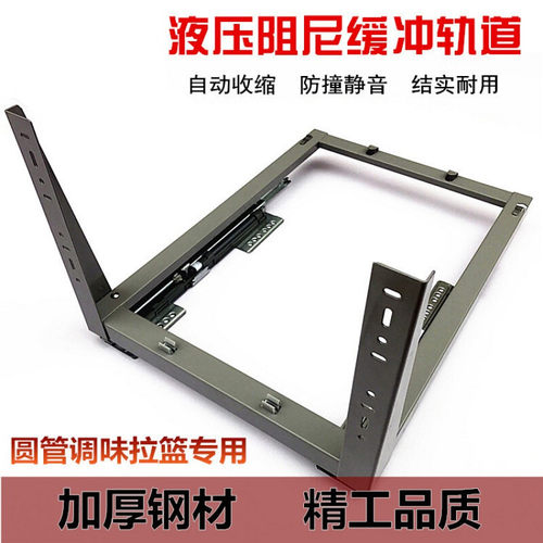 极速新款厨房拉篮阻尼滑轨底装三节D阻尼轨道调味蓝导轨地轨安装