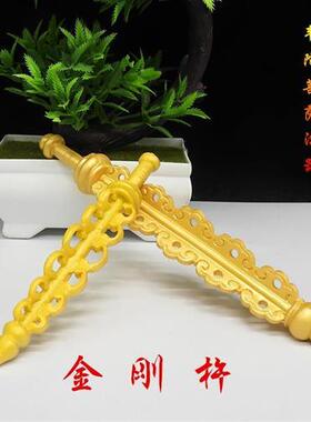 极速韦陀菩萨法器16寸金刚杵x兵器韦驮配件12寸韦陀佛像降魔杵配