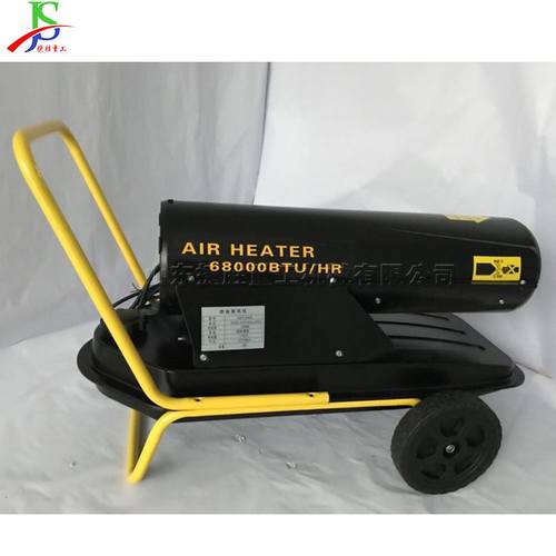 极速110型自动温控智能暖风炉养殖E场鸡舍暖风机大棚蔬菜燃油暖风