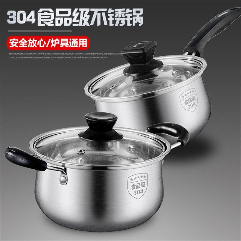 极速家兴加厚复底不锈钢汤锅熬w汤锅24cm包邮不锈钢锅不粘锅大汤