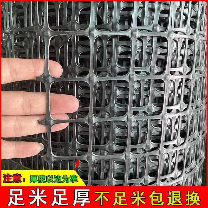极速塑料围栏网养l殖防护网格菜园栅栏户外拦鸡漏粪脚垫养鸡网子