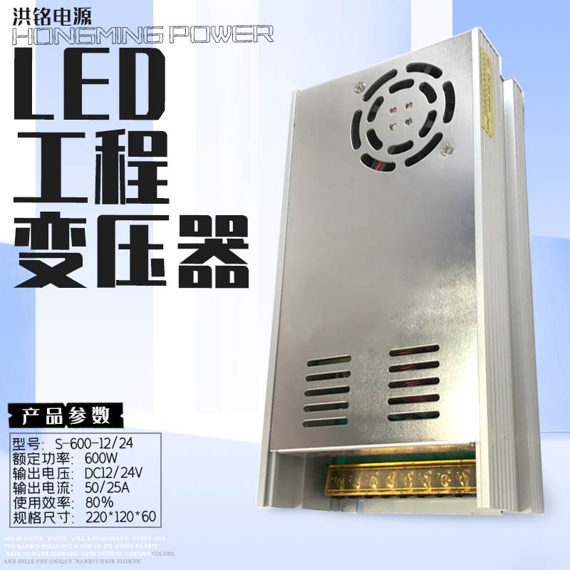极速销12V电源变压器 灯带灯条变z压稳压器 220V转12V恒压直流变