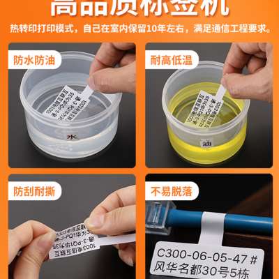 极速精臣Z401线缆标签印表机P刀T型手持L不干胶可携式标签机固定