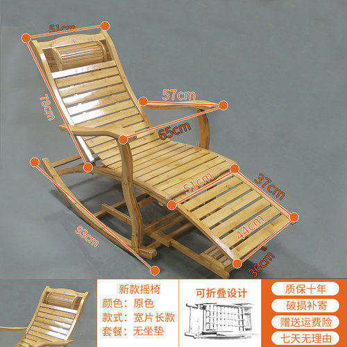 极速躺椅折叠午休大人摇椅老v人家用阳台休闲椅子懒人摇摇椅沙s滩