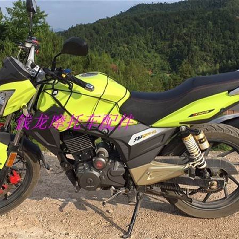 极速圣火神牌机车配件SHS150-16罗宾逊油箱护板挡V泥板坐垫客厅灯