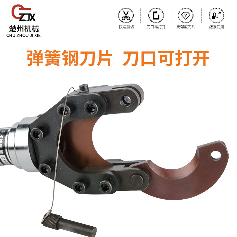 极速两件式液压电缆剪刀 手动电动断G线钳铜铝铠装电缆剪快速线缆