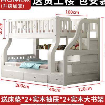 现货速发木业加粗加厚全实木上下床子母床高低床成人儿童床双层床,商业/办公家具,学校双层床/宿舍床,淘宝优惠券,粉丝福利购,淘宝优惠卷