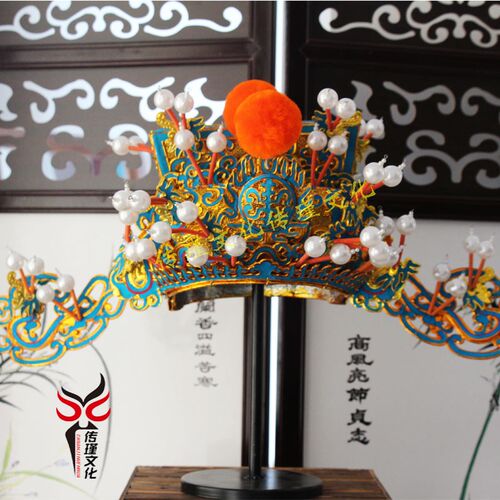 速发戏剧戏曲京剧越剧刁品 金用王帽 财神帽 丞相帽 金相刁相雕王