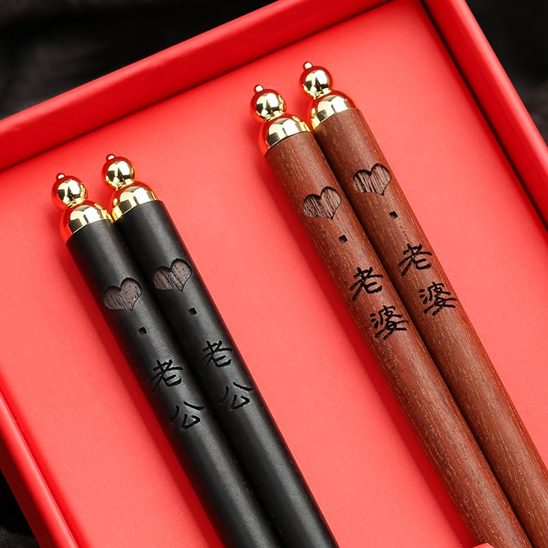 速发红木家用防情霉侣款筷子一对两双实家庭装 装木快子套装