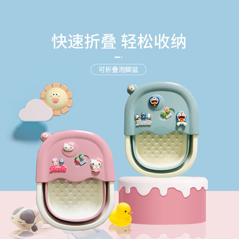速发可爱折叠便盆式按摩儿童脚脚携泡脚桶足浴盆洗泡盆少心足浴