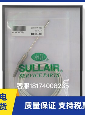 速发温长传感器2500-0短02250058-0探7度款空压机针型温度8头