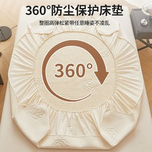四季 速发A类大豆纤维夹棉床笠单件床垫保护罩2024新款 通用床罩