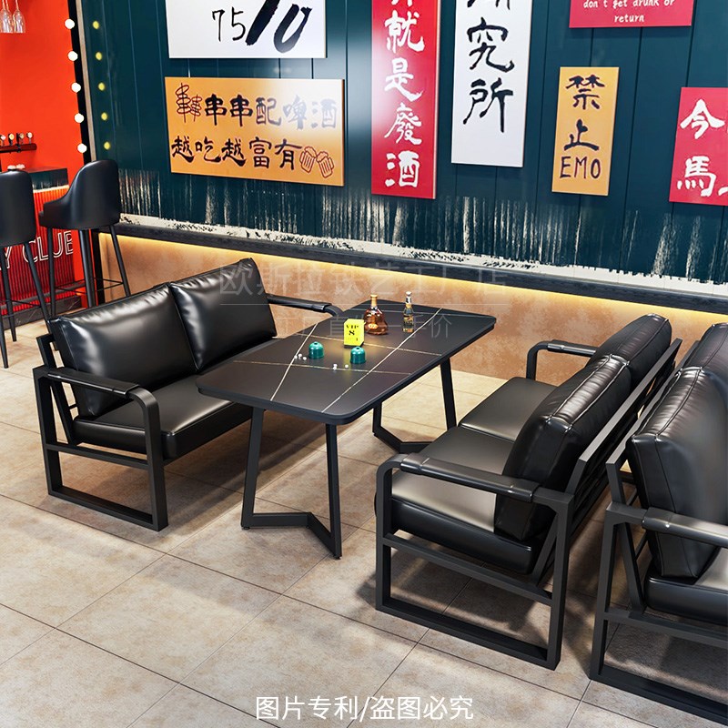 速发小酒馆工业风酒吧桌椅清吧音乐餐吧卡座沙发烧烤店咖啡厅新中