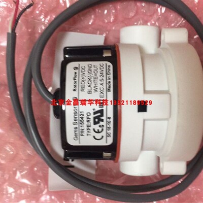 速发Ge-捷R-流量-迈FO-155421/155481/156211/14761/165076/1476