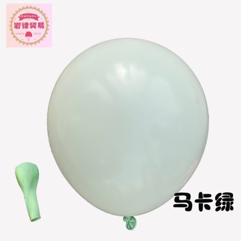 速发气球拱门圣诞节跨年婚礼开业婚庆用加厚汽球装饰圆形告白