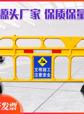 速发塑料市动护栏黄色胶马移政施工围栏铁马边防护栏公路临时隔断