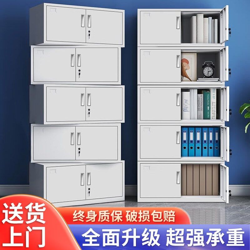 速发办公物铁皮文件柜五节柜档案柜财务收纳柜资料柜会记储室柜矮
