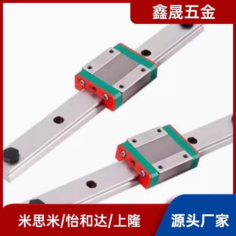速发IAC01/02/05/06-H8-H10-H1-H16-L45-L70/L5 怡合达直线导轨