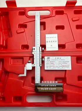 速发桂林精密--200-00-500-60001000mm高度尺游标测高卡精划线高