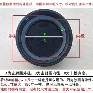 现货速发配件水杯密封垫圈胶垫硅胶杯子防漏0型圈保温杯保温瓶内