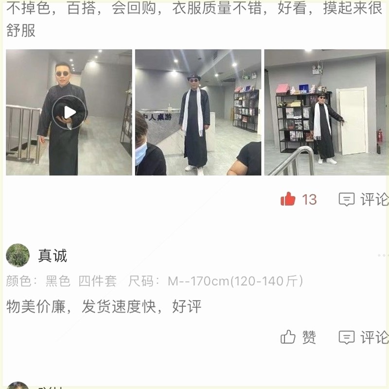 速发上海滩服装男演出服许文强套装民国长衫复古长袍相声大褂摄影