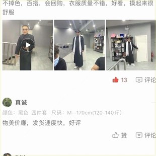 速发上海滩服装男演出服许文强套装民国长衫复古长袍相声大褂摄影